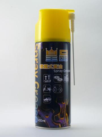 Qo Spray Grease