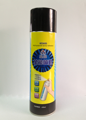 UQ Multi-purpose Spray Adhesive