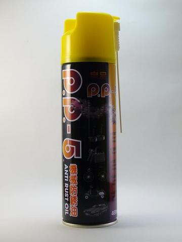 PP-5機械防�蛌o PP-5 Anti-rust Oil